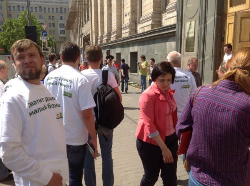 Акция протеста у Министерства экономразвития