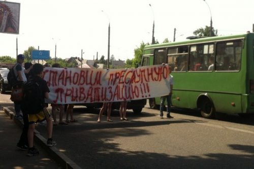 Митинг в Харькове