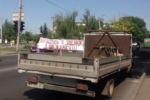 Митинг в Харькове грузовик