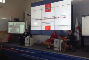 Фото пресс-службы Рособрнадзора