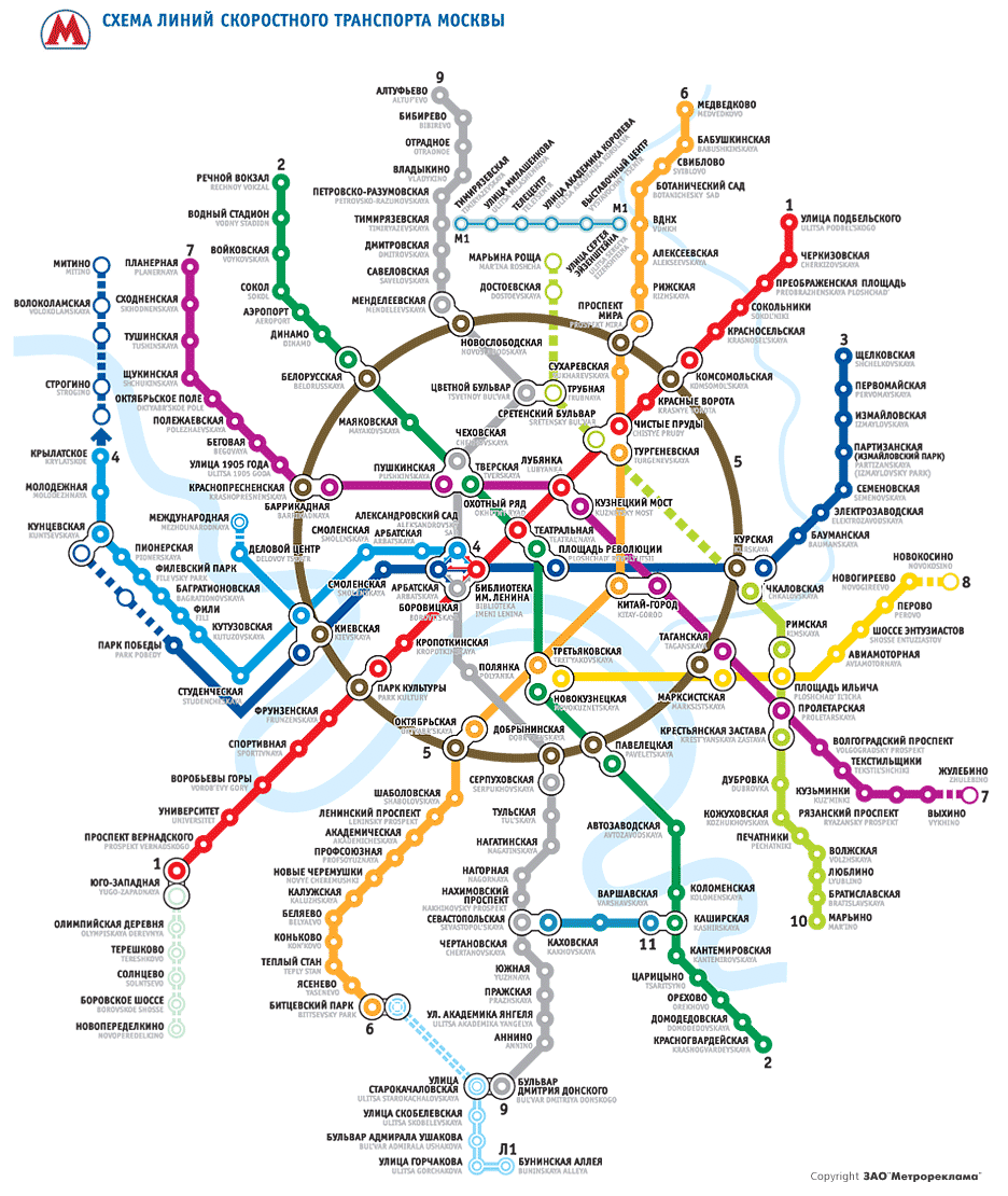 Топ-12 удивительных фактов о московском метро Блокнот.