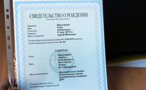 (фото - издание "Осведомитель") 1423635765