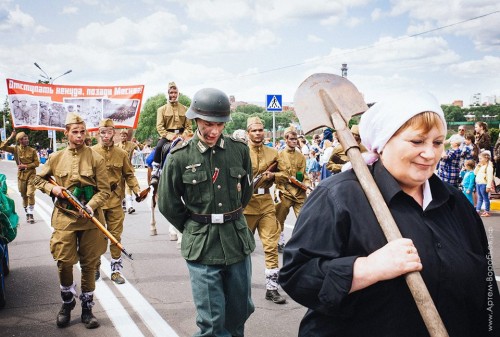 День города