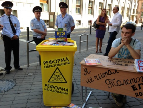 ЕГЭ у Мосгордумы