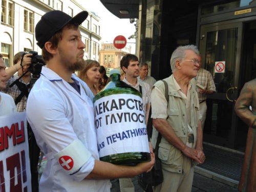 Лекарство от глупости