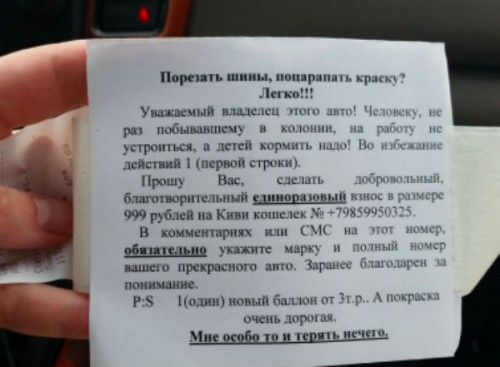 долгопрудный