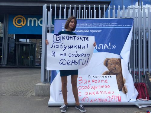 Фото из Facebook