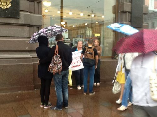 Фото из Facebook