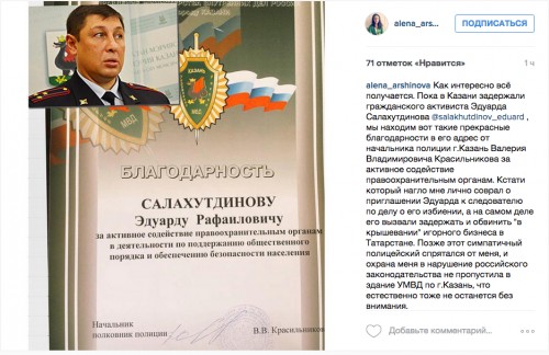 Снимок экрана 2015-08-23 в 15