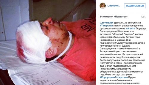 Снимок экрана 2015-08-23 в 20