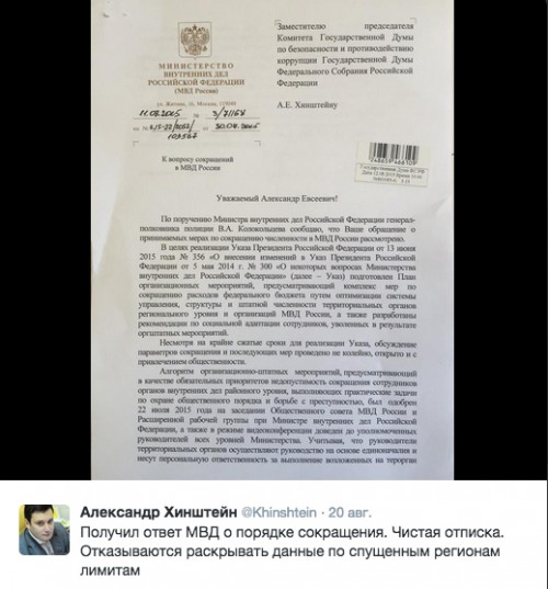 Снимок экрана 2015-08-25 в 12