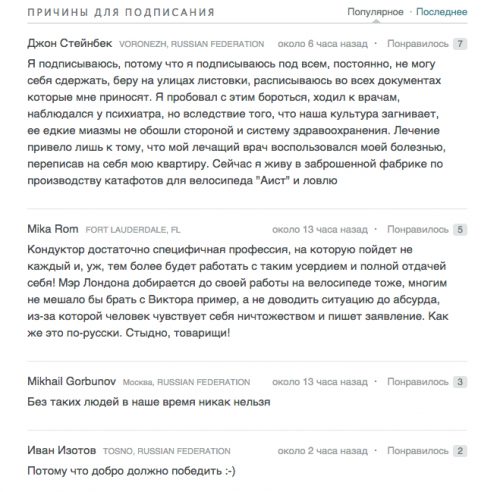 Снимок экрана 2015-08-25 в 14