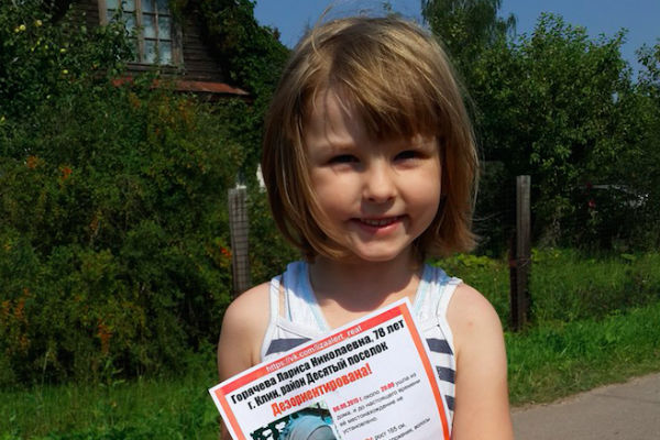 5-летняя девочка спасла жизнь старушке в лесу Подмосковья