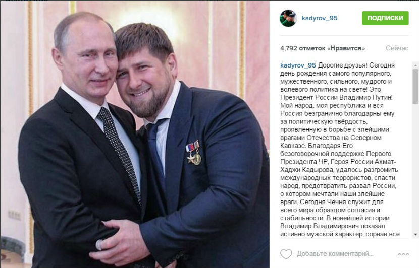 Поздравления На Чеченском Другу