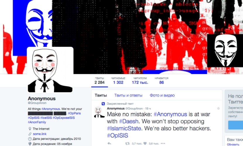 Хакеры Anonymous объявили войну террористам “Исламского государства”