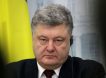 “Просим прощения”: Порошенко объявил о сожалении после признания Волынской резни геноцидом