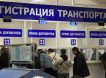 Размер госпошлин для автовладельцев России и туристов призвали увеличить в МВД