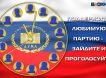 Заключительный предвыборный опрос по формированию Госдумы проводит 