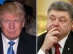 Трамп унизил Порошенко отказом встретиться на полях Генассамблеи ООН