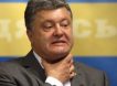 Порошенко подписал указ о персональных специальных санкциях против России