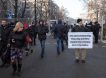 Митинги против Порошенко СБУ назвала планом России по дестабилизации Украины 