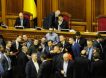 В Верховную раду внесли постановление о выходе Украины из СНГ