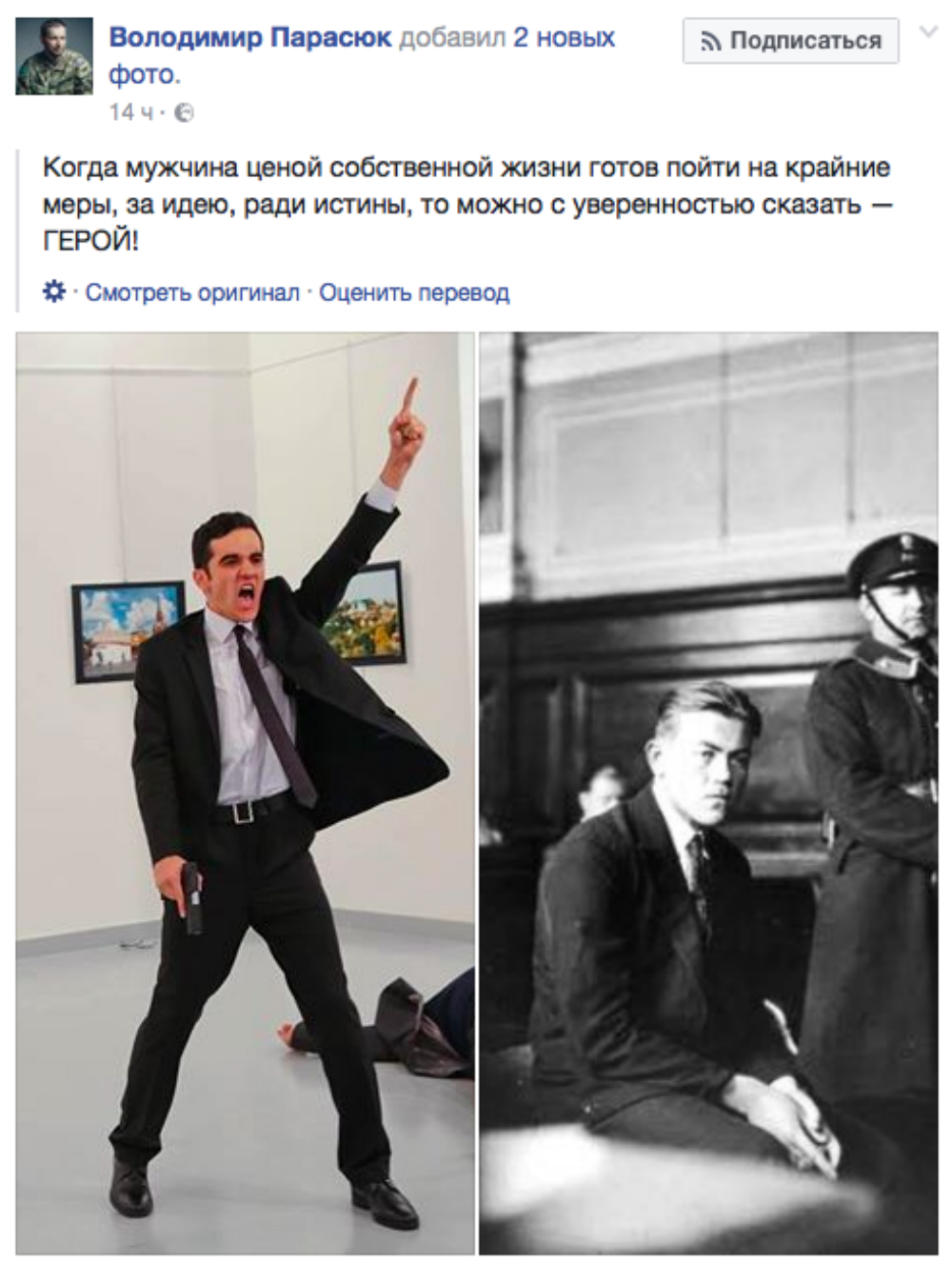 Снимок экрана 2016-12-20 в 12