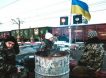 Украинские радикалы заблокировали движение товарных составов из России