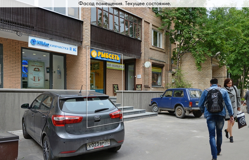 realty4sale_топ5 видов бизнеса03