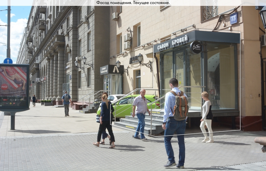 realty4sale_топ5 видов бизнеса04