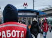 Средняя зарплата москвичей выросла почти до 100 тысяч рублей