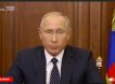 Путин попросил россиян отнестись к пенсионной реформе с пониманием