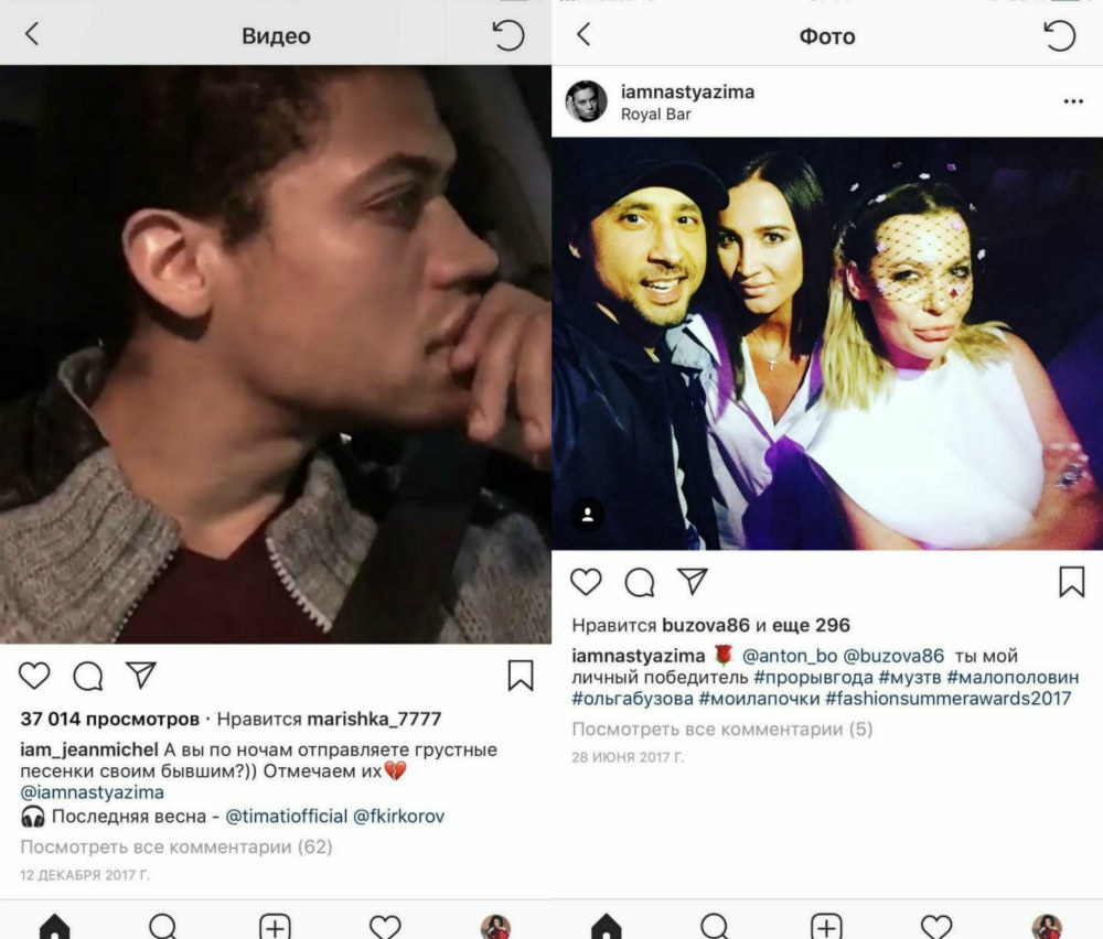 новый коллаж