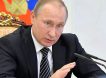 Путин: все жильцы поврежденного  дома в Магнитогорске должны  быть расселены в короткие сроки