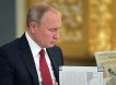 Путин напомнил министрам, для чего они нужны