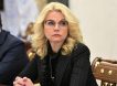 Голикова: больше 50% российских семей с детьми живут за чертой бедности