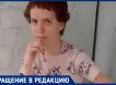 В Волгодонске “девушка с ножницами” нападает на обладательниц длинных волос