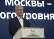Собянин поднял зарплаты московским учителям до 114 тысяч рублей