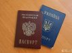 МВД предложило дополнительные льготы украинцам за российское гражданство