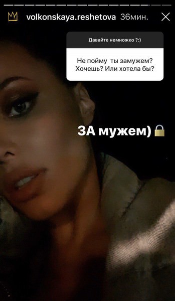 «За мужем»: Анастасия Решетова озвучила статус отношений с Тимати
