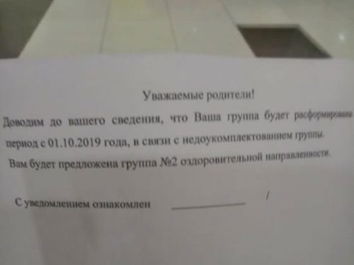 34 ребенка на одном ковре: в детском саду Санкт-Петербурга уплотнили группы в нарушение норм - Блокнот
