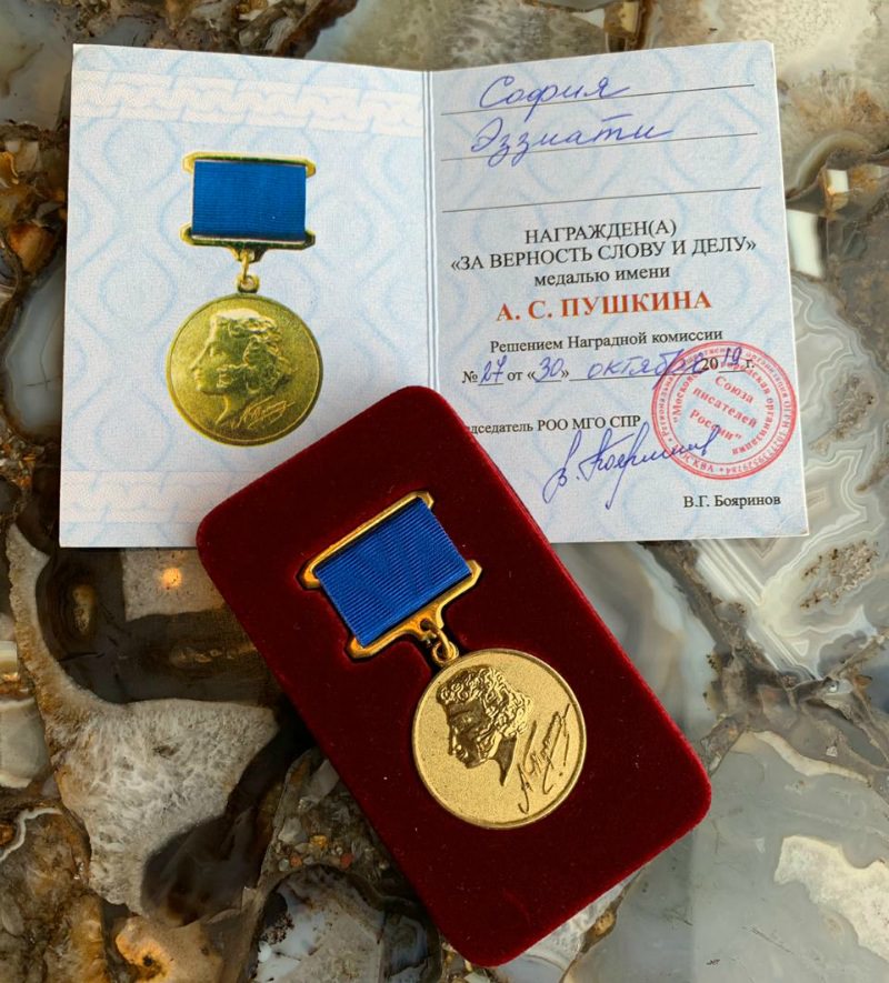24-летнего автора российского бестселлера «Дневник революции» наградили медалью им.Пушкина