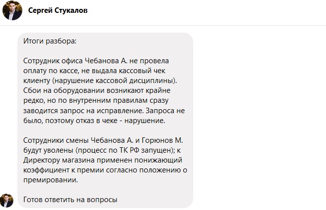 «Может быть, уходят от налогов?»: жители Ульяновска заподозрили «Билайн» в создании странной схемы