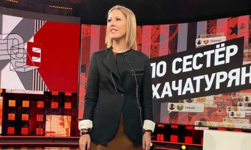 «Смесь Малахова с Каневским»: зрители разнесли новое шоу Ксении Собчак