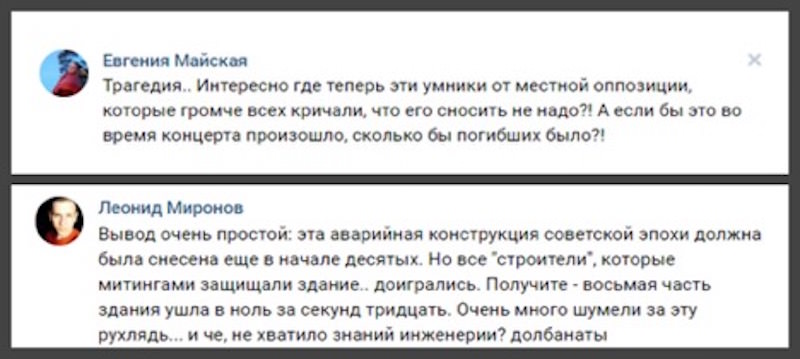 Некомпетентность Григорьева могла привести к тысячам жертв в СКК