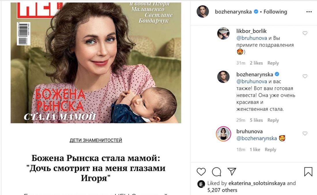 «Вот и прокололась!»: молодая жена Петросяна подтвердила рождение их сына