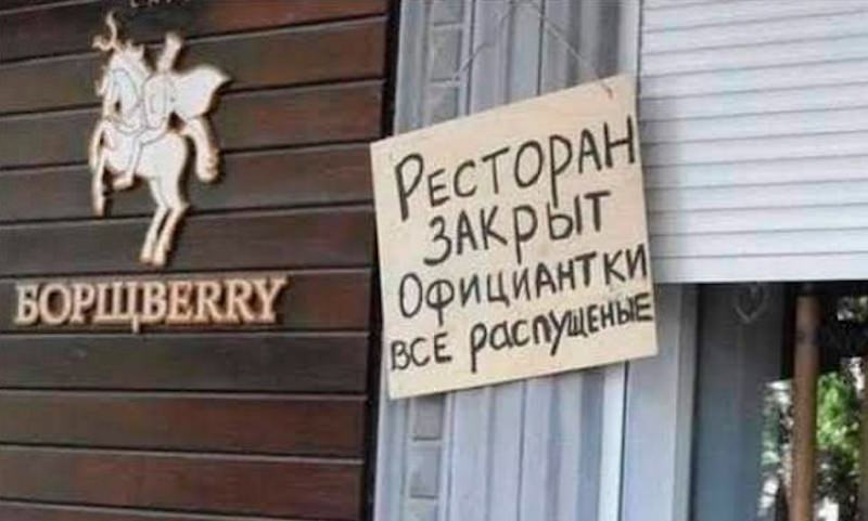 Динамика коронавируса на 28 марта: в России закрылись кафе и рестораны