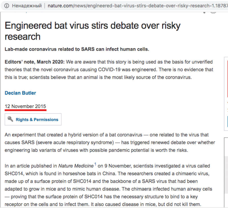 Смертельный коронавирус ученые США создали еще в 2015 году