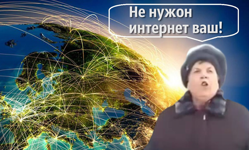 Календарь: 13 марта - Интернет, придуманный академиком Глушковым в 50х, заново «изобрели» за рубежом