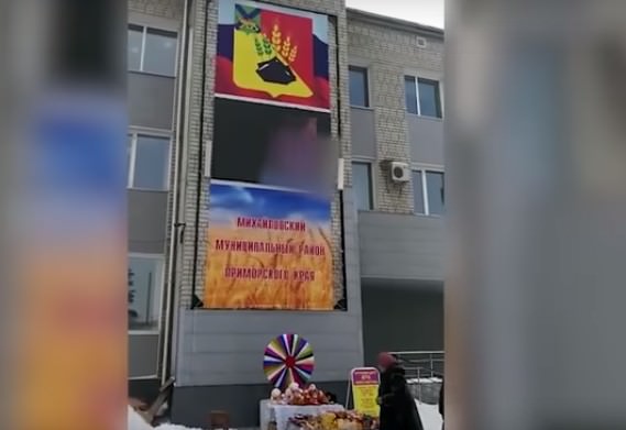 Автора перфоманса с гей-порно на Масленице задержали в Приморье